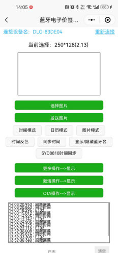 盒马213_HAT18固件使用说明及下载（最新版）